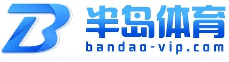 半岛.体育 (中国) 官方网站-BANDAO SPORTS